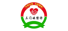 三門峽市信訪局 三門峽市信訪局