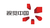 視覺中國 視覺中國