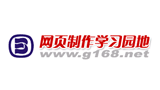 網(wǎng)頁制作學(xué)習(xí)園地 網(wǎng)頁制作學(xué)習(xí)園地
