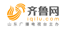 齊魯網(wǎng) 齊魯網(wǎng)