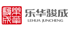 北京宏華駿成科貿(mào)有限公司 北京宏華駿成科貿(mào)有限公司
