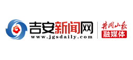 吉安新聞網(wǎng) 吉安新聞網(wǎng)