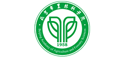 北京市農(nóng)林科學(xué)院 北京市農(nóng)林科學(xué)院