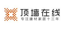 頂墻在線 頂墻在線
