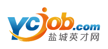 江蘇鹽城英才網(wǎng) 江蘇鹽城英才網(wǎng)