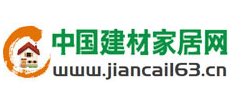 中國(guó)建材家居網(wǎng) 中國(guó)建材家居網(wǎng)
