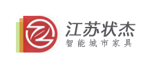 江蘇狀杰交通設施有限公司 江蘇狀杰交通設施有限公司