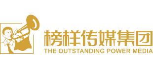廣西榜樣傳媒集團有限公司 廣西榜樣傳媒集團有限公司