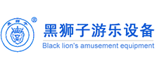 鄭州市黑獅子游樂(lè)機(jī)械有限公司 鄭州市黑獅子游樂(lè)機(jī)械有限公司