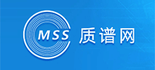 質(zhì)譜網(wǎng) 質(zhì)譜網(wǎng)
