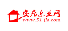 安居樂業(yè)網(wǎng) 安居樂業(yè)網(wǎng)