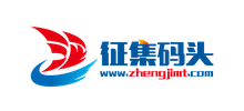 征集碼頭網(wǎng) 征集碼頭網(wǎng)