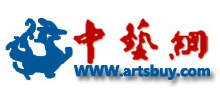 中藝網(wǎng) 中藝網(wǎng)