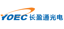 武漢長盈通光電技術(shù)股份有限公司 武漢長盈通光電技術(shù)股份有限公司