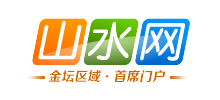 金壇山水網(wǎng) 金壇山水網(wǎng)