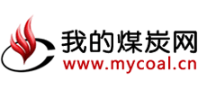 我的煤炭網(wǎng) 我的煤炭網(wǎng)