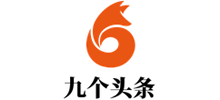 九個(gè)頭條網(wǎng) 九個(gè)頭條網(wǎng)