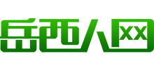 岳西人網(wǎng) 岳西人網(wǎng)