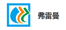 弗雷曼紙業(yè)(蘇州)有限公司 弗雷曼紙業(yè)(蘇州)有限公司
