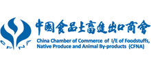 中國食品土畜進(jìn)出口商會 中國食品土畜進(jìn)出口商會