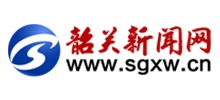 韶關(guān)新聞網(wǎng) 韶關(guān)新聞網(wǎng)