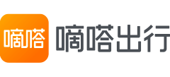 嘀嗒出行 嘀嗒出行