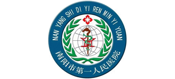 南陽(yáng)市第一人民醫(yī)院 南陽(yáng)市第一人民醫(yī)院