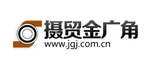 攝貿(mào)金廣角 攝貿(mào)金廣角