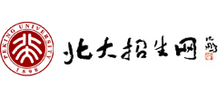 北京大學(xué)招生網(wǎng) 北京大學(xué)招生網(wǎng)