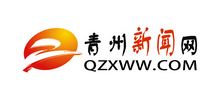 青州新聞網(wǎng) 青州新聞網(wǎng)