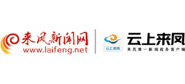 云上來鳳 云上來鳳