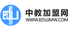 中教加盟網(wǎng) 中教加盟網(wǎng)