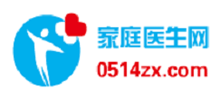 家庭醫(yī)生網(wǎng) 家庭醫(yī)生網(wǎng)