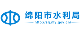 綿陽(yáng)市水利局 綿陽(yáng)市水利局
