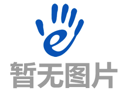 菏澤市光大拍賣有限公司 菏澤市光大拍賣有限公司