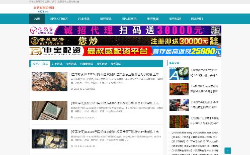 易幫股票知識網(wǎng) 易幫股票知識網(wǎng)