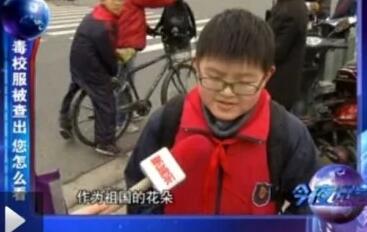 花朵體是什么梗,花朵體是什么意思