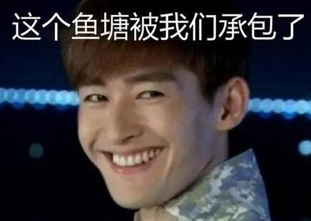 承包魚塘體是什么意思,承包魚塘體的意思