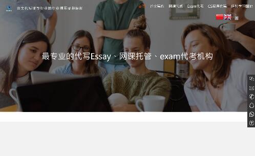 留學(xué)生論文輔導(dǎo) 留學(xué)生論文輔導(dǎo)