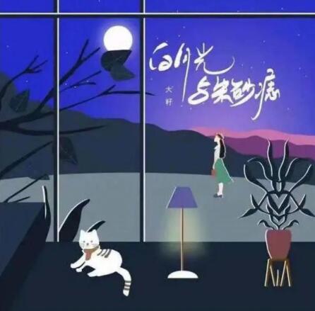 白月光與朱砂痣什么意思(白月光與朱砂痣在愛情中表達(dá)的含義)