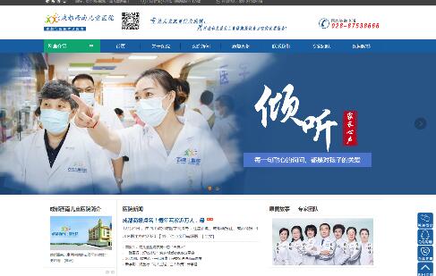 成都西南兒童醫(yī)院 成都西南兒童醫(yī)院