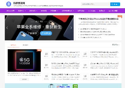 蘋果維修服務(wù)地址 蘋果維修服務(wù)地址