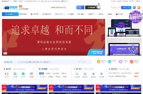 源碼庫(kù)資源下載站 源碼庫(kù)資源下載站