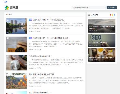 易米堂 易米堂