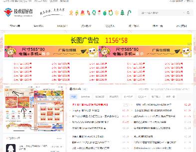 技術(shù)愛(ài)好者 技術(shù)愛(ài)好者