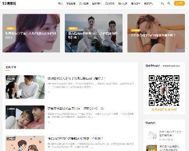 婚姻情感咨詢 婚姻情感咨詢
