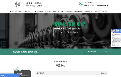工業(yè)鋁材廠 工業(yè)鋁材廠