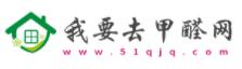 室內(nèi)甲醛檢測(cè) 室內(nèi)甲醛檢測(cè)