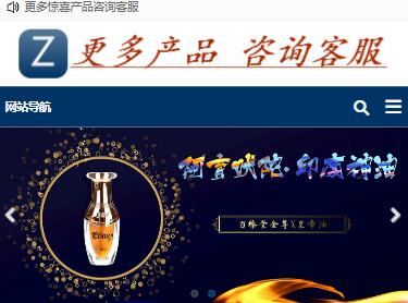 天虹小羽 天虹小羽