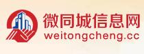 分類信息網(wǎng) 分類信息網(wǎng)